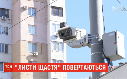 Старт системы видеофиксации нарушений ПДД в Киеве: где установлены камеры