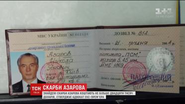 Адвокат Николая Азарова заявляет, что полиция ограбила квартиру депутата