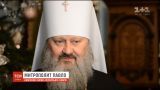 Служителі Московського патріархату заявили російським ЗМІ, що діалогу з ПЦУ не буде