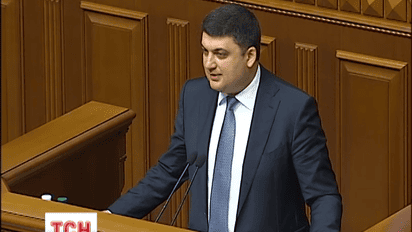 Состоялось первое заседание правительства Гройсмана