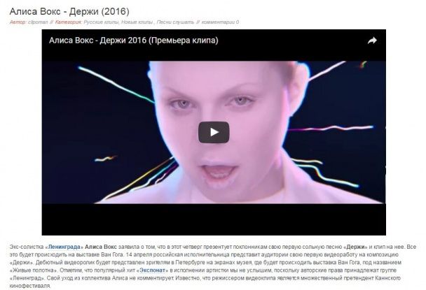  / © YouTube