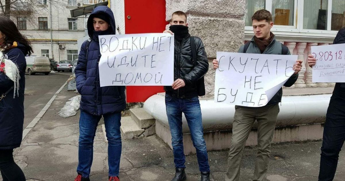"Сумувати не будемо". У Києві проводжають російських дипломатів