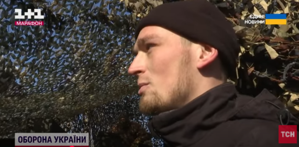 "Татар"