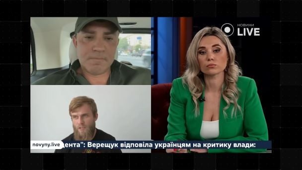 Скриншот из видео Хапуга.UA
