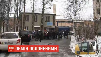 Що відбувається під Лук'янівським СІЗО