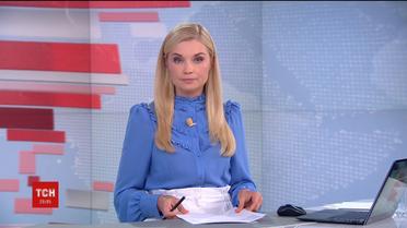 Выпуск ТСН.19:30 за 11 октября 2018 года (полная версия)