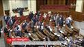 Реакция народных депутатов на лишение Артеменко депутатского мандата