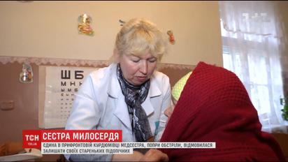 История женщины спасительницы стареньких жителей прифронтового села