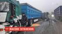 На Одесской трассе из-за тумана и ямы произошло масштабное ДТП
