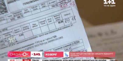 Тариф на электроэнергию не подымут и кому правительство выплатит две тысячи – Экономические новости