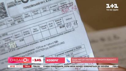 Тариф на електроенергію не підвищуватимуть та кому уряд виплатить дві тисячі – Економічні новини