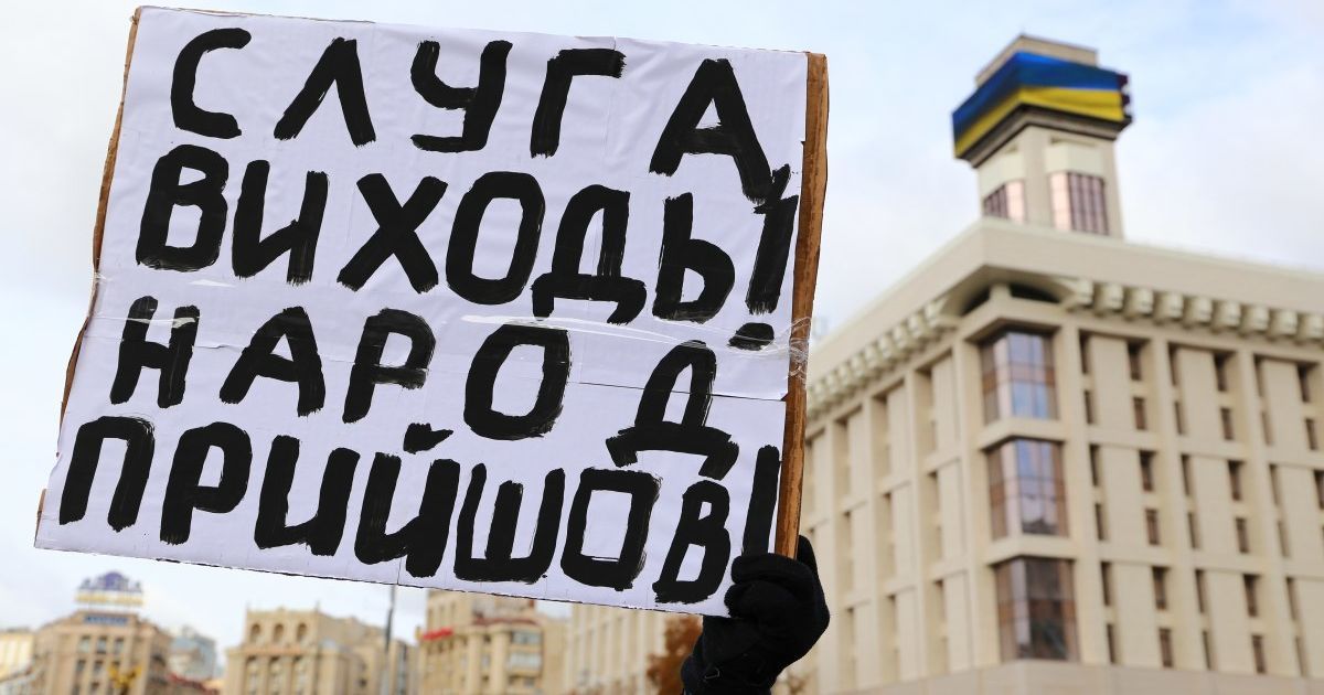 Участники веча "Нет капитуляции" пошли к Зеленскому