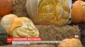 Величиной с человека: гигантскую тыкву показали на фестивале в США