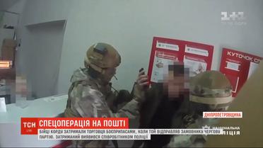 На Днепропетровщине задержали работника полиции, который торговал боеприпасами