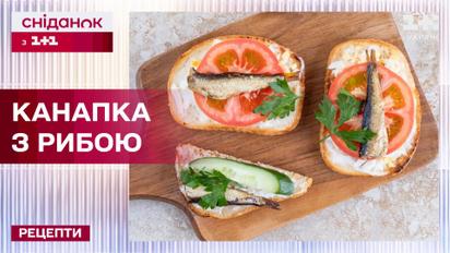 Закуска за 5 минут! Идеальный бутерброд со шпротами на завтрак – Рецепты Сниданка с 1+1