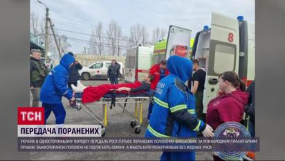 Показовий вчинок: Україна передала РФ п'ятьох полонених