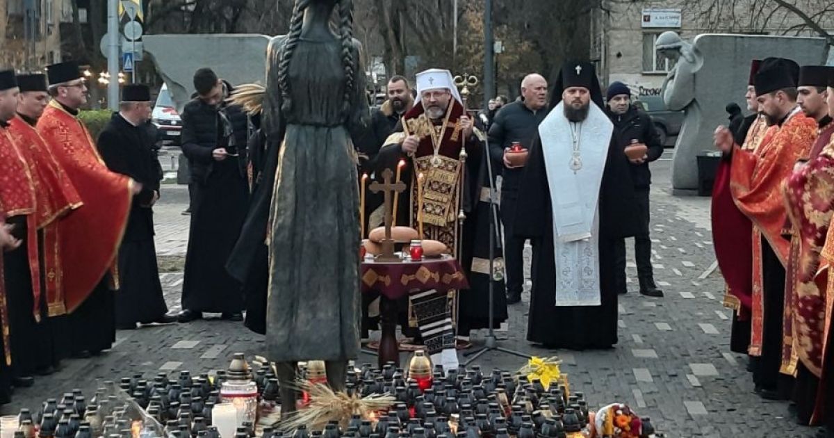 Вшанування пам'яті жертв голодоморів у Києві 25 листопада 2023 року