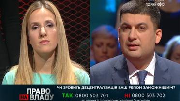 Венецианская комиссия имеет претензии к прописанному в Конституции самоуправлению Донбасса