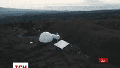 На Гаваях для вчених NASA протягом року створювали "атмосферу" Марсу
