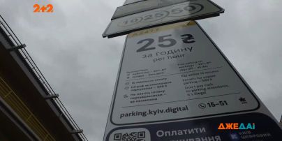 У Києві парковка у спальних районах стає платною
