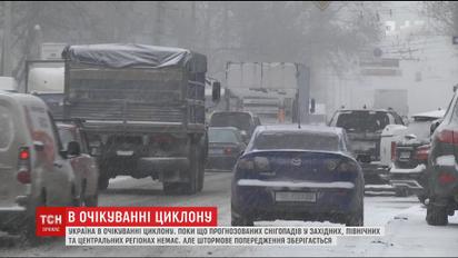 Синоптики предупреждают об ухудшении погоды из-за циклона "Мартина"