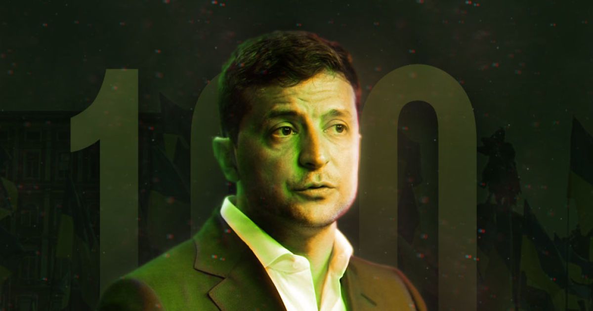 100 днів президента. Про що Зеленський говорив у телеінтерв'ю. Повний текст