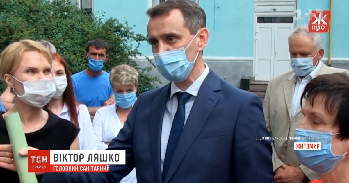 Ляшко не пустили в областной лабораторный центр в Житомире, когда он приехал увольнять санврача области