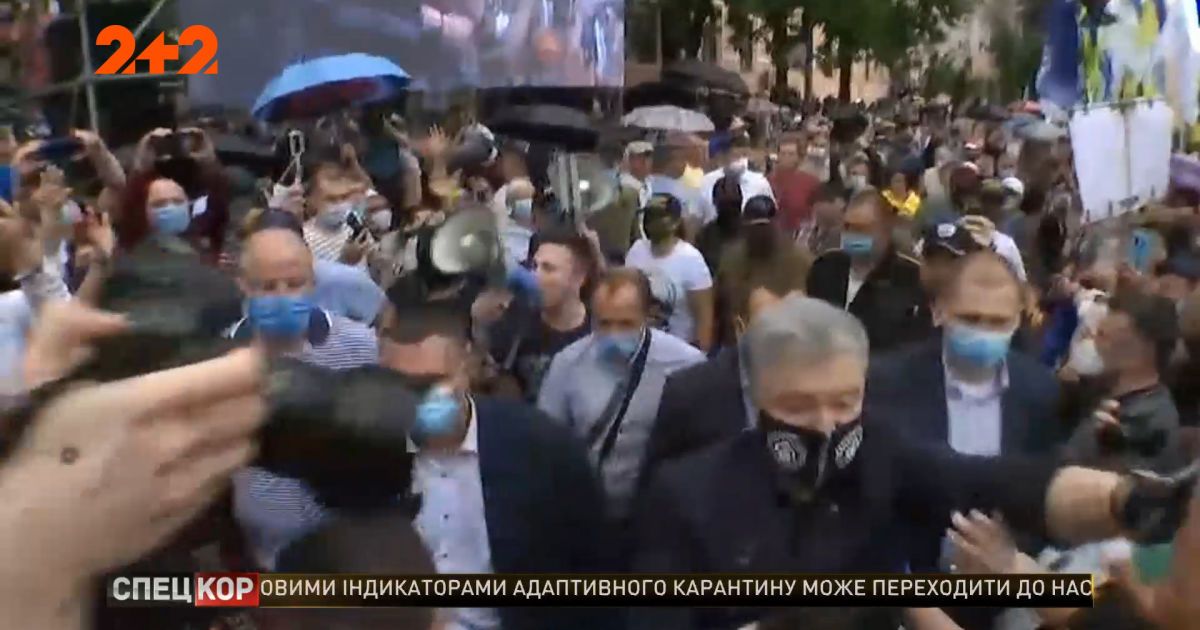 В центре Киева сотни активистов собрались поддержать Петра Порошенко