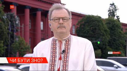 Чем закончился скандал об отмене ВНО для выпускников в Киеве - образовательный омбудсмен