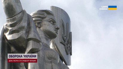 Легенды и настоящая история Родины-матери! Видео с самой высокой точки монумента!