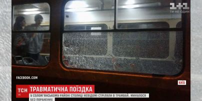 У солом'янському районі столиці невідомі обстріляли трамвай