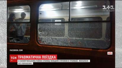 У солом'янському районі столиці невідомі обстріляли трамвай