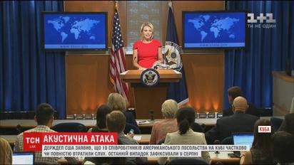 США обнародовали новые данные об акустической атаке на дипломатов после работы на Кубе
