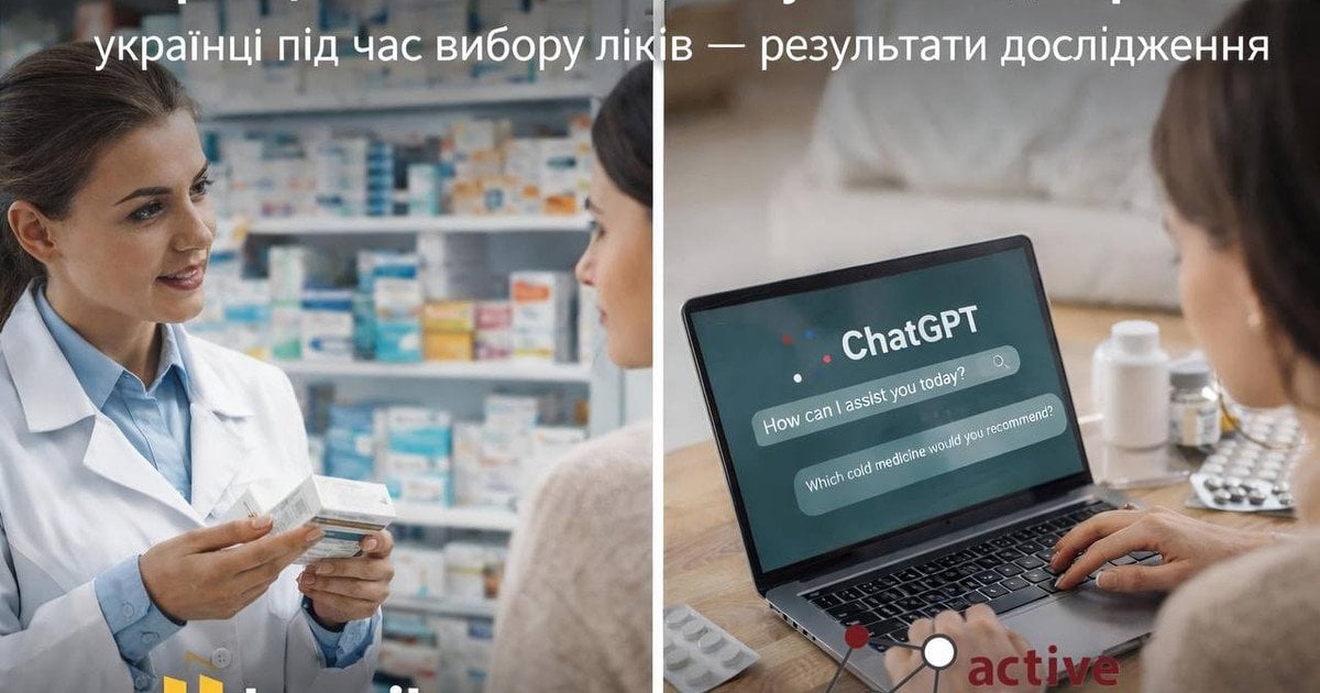 Фармацевт или ChatGPT: кому больше доверяют украинцы при выборе лекарства — результаты исследования