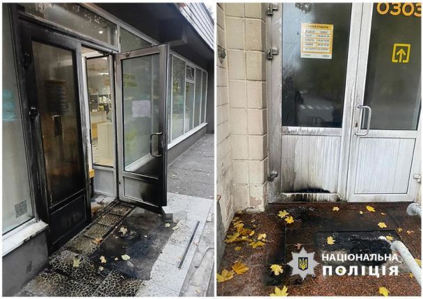 Последствия поджога отделения "Укрпочты" в Киеве / © Полиция Киева