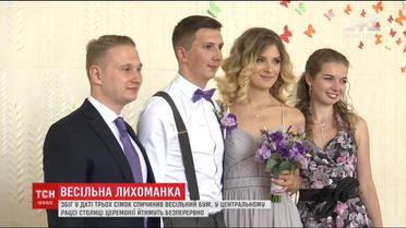 3 сімки у даті спричинили весільний бум в Україні
