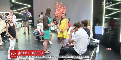 Розпочалися знімання нового сезону грандіозного шоу "Голос Діти-4"