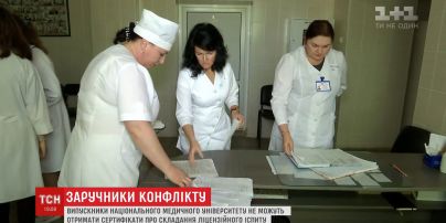 Тисячі медиків не можуть працевлаштуватися через конфлікт університету та Центру тестування при МОЗ