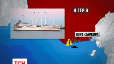 У Нігерії пірати взяли в заручники двох українців