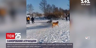 В Днепропетровской области подростки устроили аттракцион из веревки, палки и льда | Новости Украины