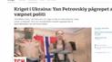 Норвегия депортирует российского неонациста-участника боевых действий на Донбассе
