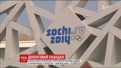 Понад тисяча російських спортсменів напряму причетні до маніпуляцій з допінгом