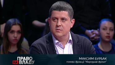 Яценюк не піде у нардепи за мажоритаркою – Бурбак