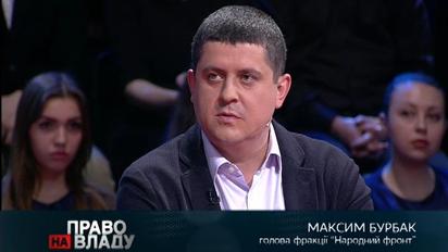 Яценюк не пойдет в нардепы по мажоритарке – Бурбак