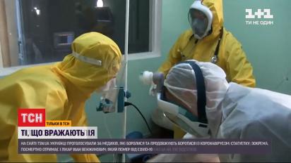 Выбрали 7 победителей: итоги ежегодной премии "Те, кто поражают"
