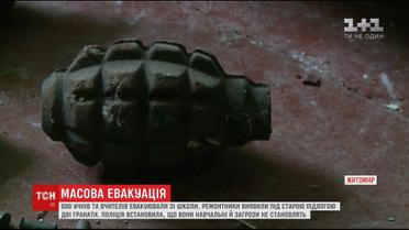 Масова евакуація: у Житомирі під шкільною підлогою виявили гранати