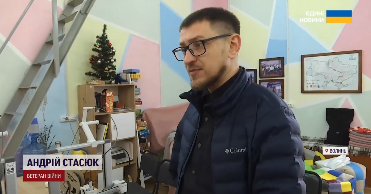 Андрей Стасюк