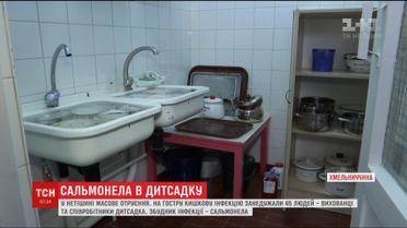 Специалисты обнародуют первые причины массовой болезни в Нетешине