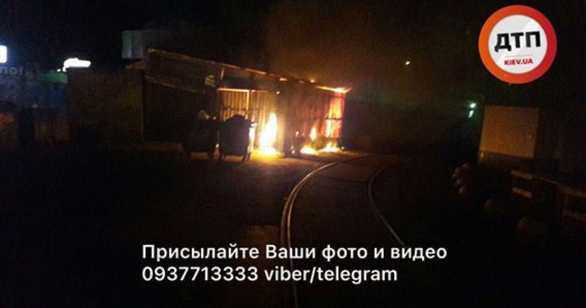 В Киеве огонь охватил рынок на площади Шевченко