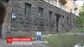 В центре столицы упал балкон квартиры известного украинского писателя